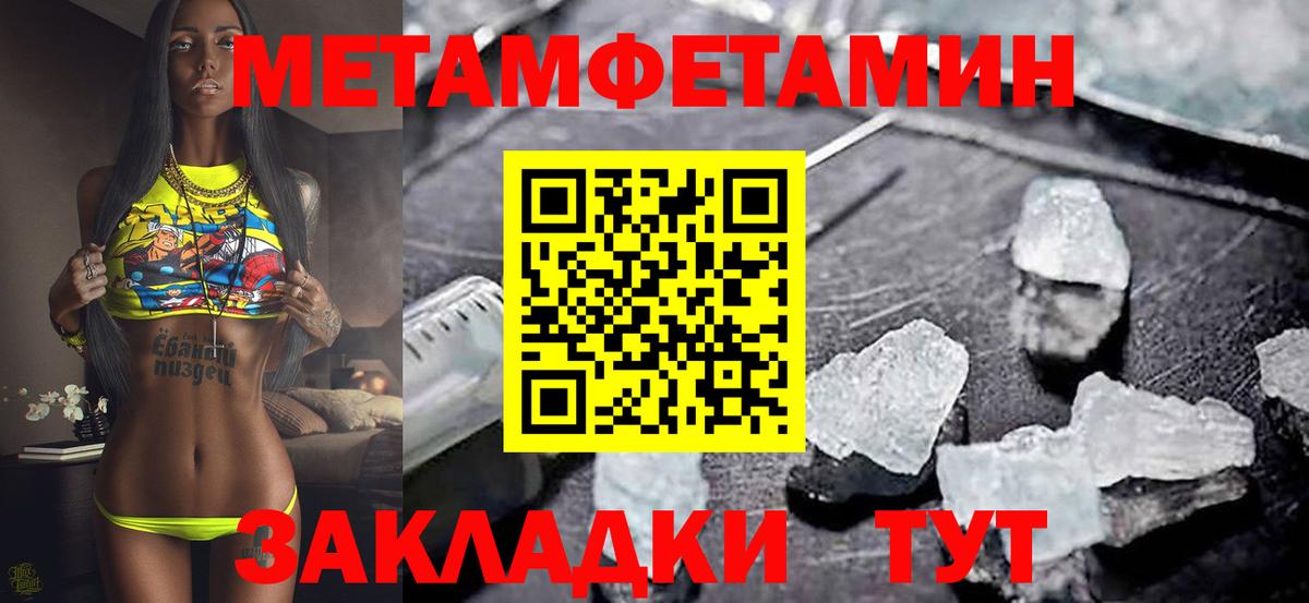Амфетамин VHQ Тара