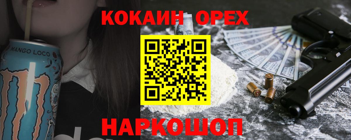 Кокаин VHQ Тара