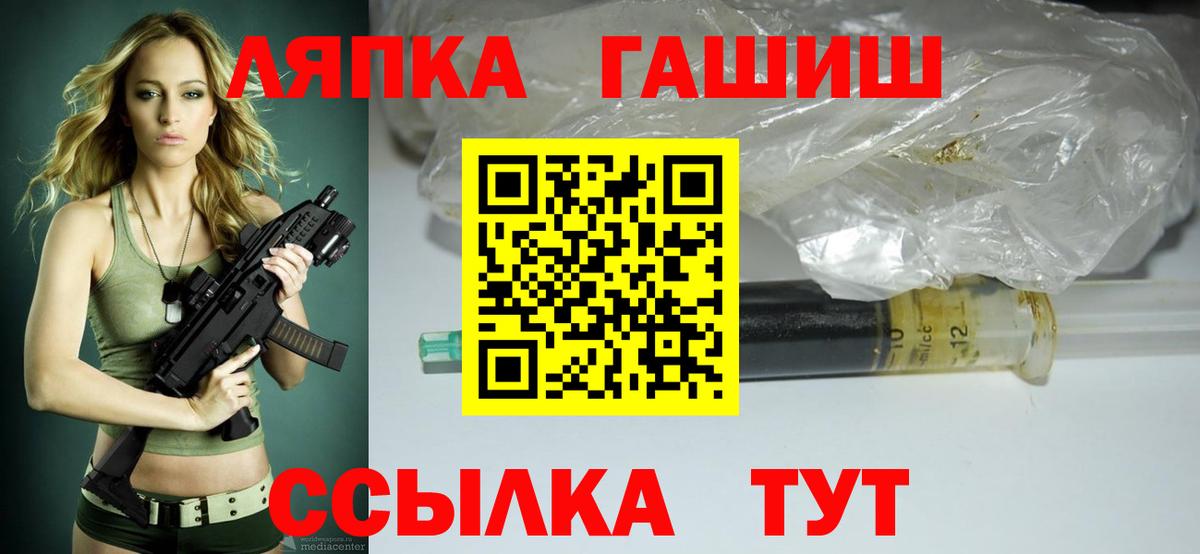 ГАШИШ 40% ТГК Тара