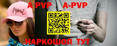 прущая мука Новодвинск