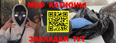 прущая мука Новодвинск