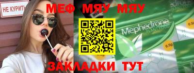 MDMA Новозыбков