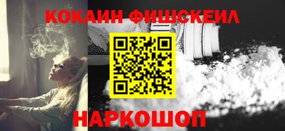 MDMA Новозыбков
