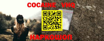 прущая мука Новодвинск