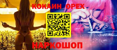 прущая мука Новодвинск