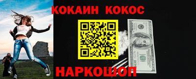 ПСИЛОЦИБИНОВЫЕ ГРИБЫ Новокубанск