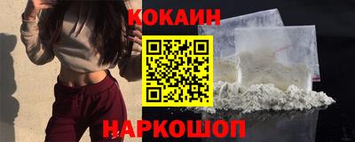 прущая мука Новодвинск