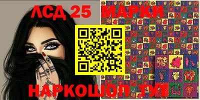 ПСИЛОЦИБИНОВЫЕ ГРИБЫ Новокубанск