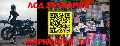 ПСИЛОЦИБИНОВЫЕ ГРИБЫ Новокубанск