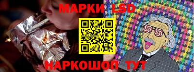 ПСИЛОЦИБИНОВЫЕ ГРИБЫ Новокубанск