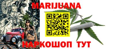 ПСИЛОЦИБИНОВЫЕ ГРИБЫ Новокубанск