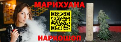 ПСИЛОЦИБИНОВЫЕ ГРИБЫ Новокубанск