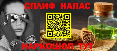 ПСИЛОЦИБИНОВЫЕ ГРИБЫ Новокубанск