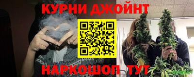 ПСИЛОЦИБИНОВЫЕ ГРИБЫ Новокубанск