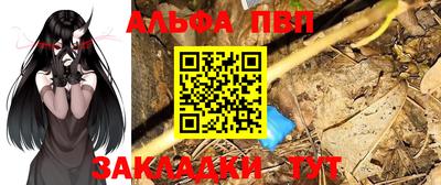 ПСИЛОЦИБИНОВЫЕ ГРИБЫ Новокубанск