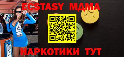 прущая мука Новодвинск