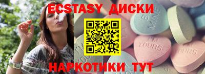 ПСИЛОЦИБИНОВЫЕ ГРИБЫ Новокубанск