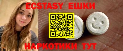 MDMA Новозыбков