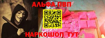 прущая мука Новодвинск
