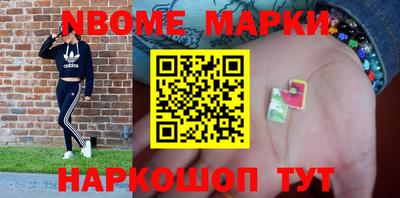 MDMA Новозыбков