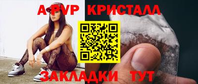 MDMA Новозыбков