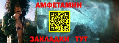 ПСИЛОЦИБИНОВЫЕ ГРИБЫ Новокубанск