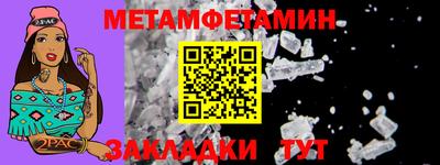 MDMA Новозыбков