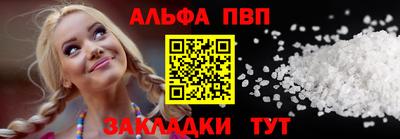 прущая мука Новодвинск