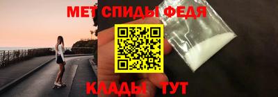 MDMA Новозыбков