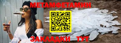ПСИЛОЦИБИНОВЫЕ ГРИБЫ Новокубанск