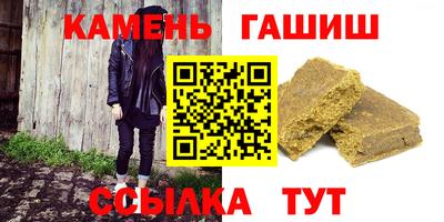 ПСИЛОЦИБИНОВЫЕ ГРИБЫ Новокубанск