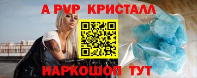 ПСИЛОЦИБИНОВЫЕ ГРИБЫ Новокубанск