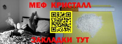 ПСИЛОЦИБИНОВЫЕ ГРИБЫ Новокубанск