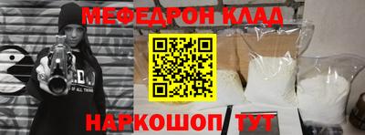 MDMA Новозыбков