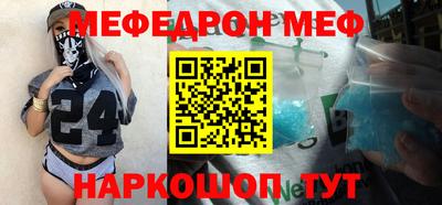 MDMA Новозыбков
