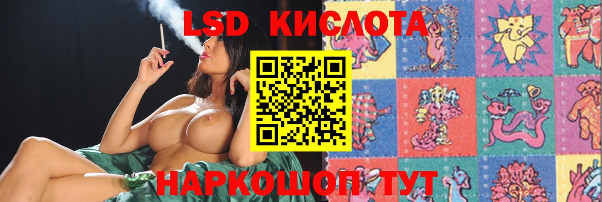 ЛСД экстази  ЛСД экстази ecstasy  Вход с VPN  Тара 