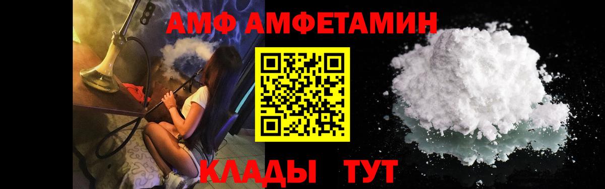 Первитин пудра  Вход с VPN  Тара 