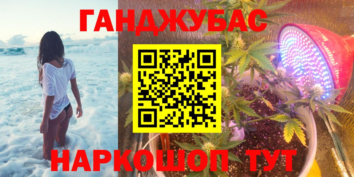 Конопля ГИДРОПОН  Вход с VPN  Марихуана THC 21%  Марихуана семена  Тара 